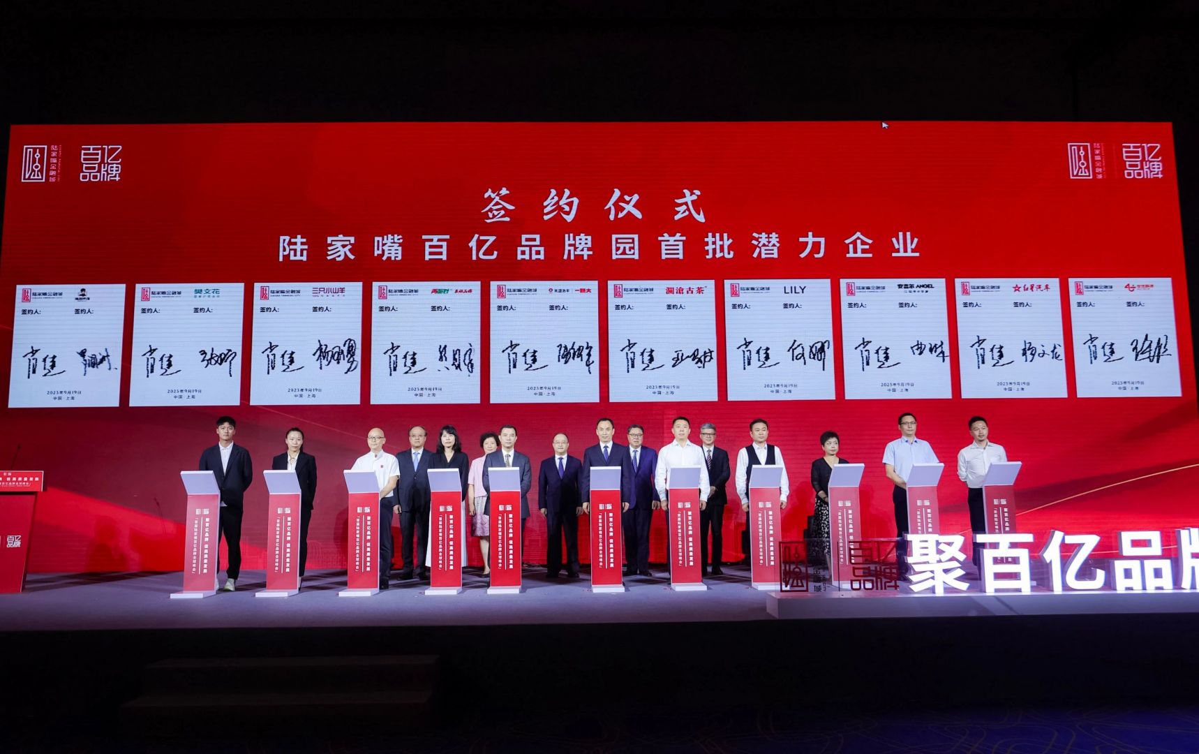 230920181729573874gjt5v sunbet官网-不凡成就非凡,相信品牌的力量