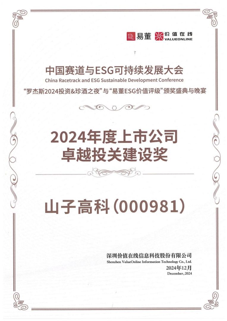 sunbet官网-不凡成就非凡,相信品牌的力量